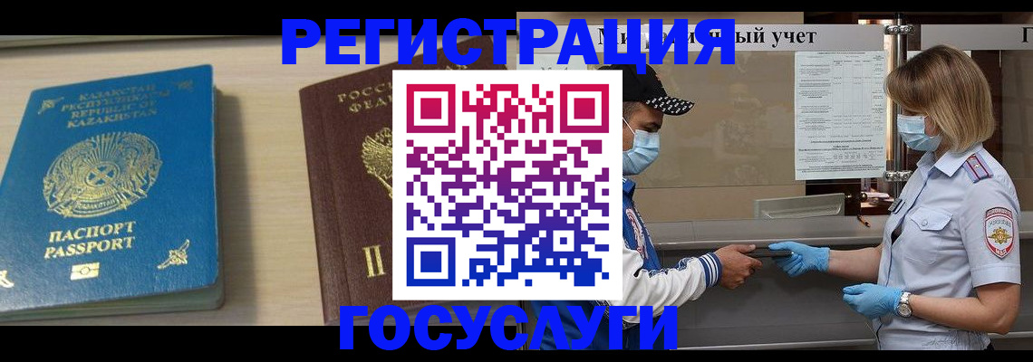 найти адрес прописки в Шадринске