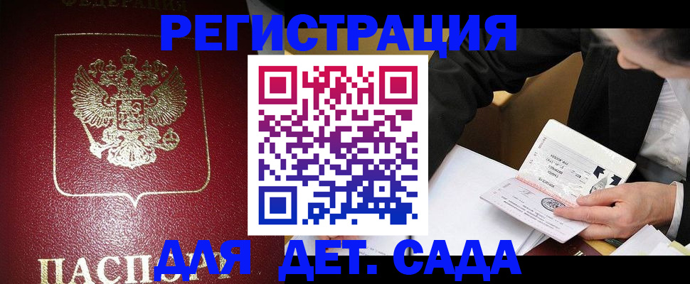 форма 3 в Шадринске